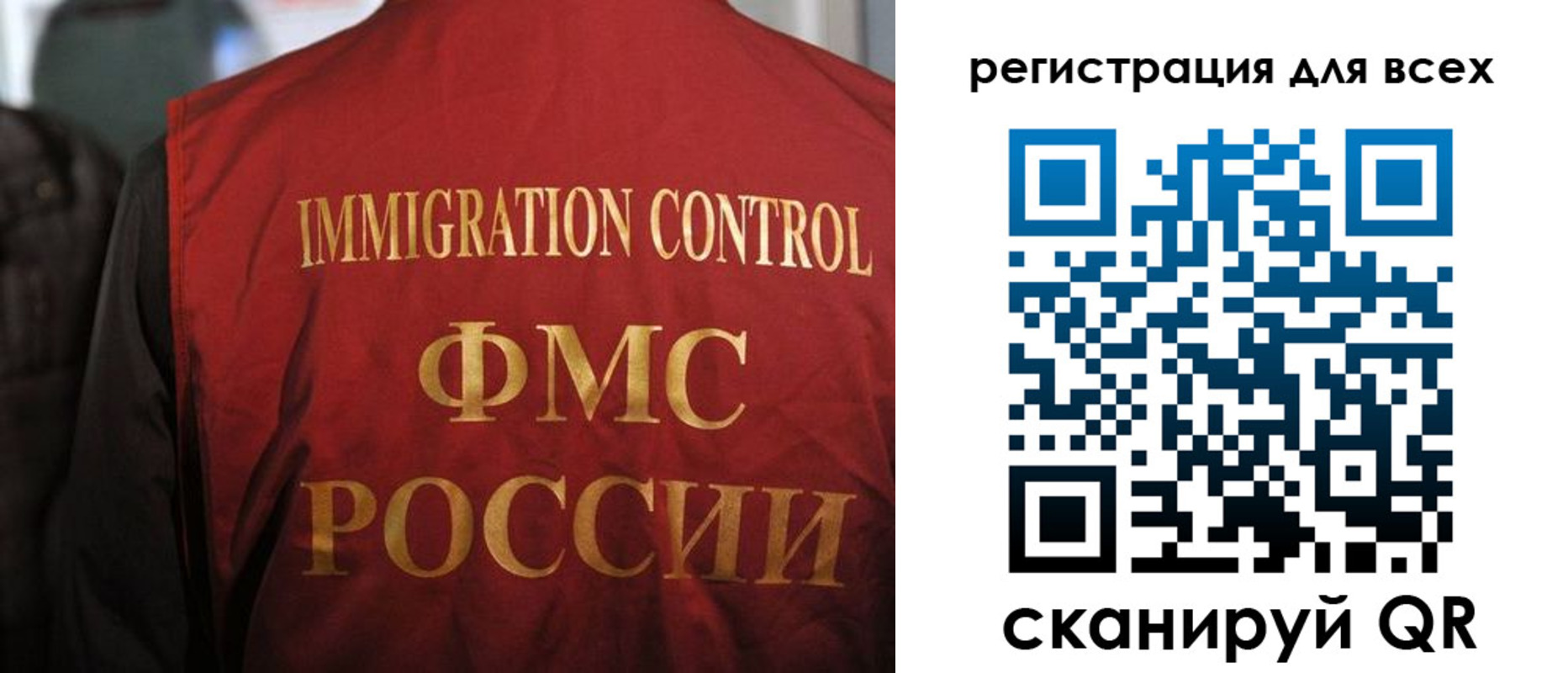 прописка законно в Чувашии
