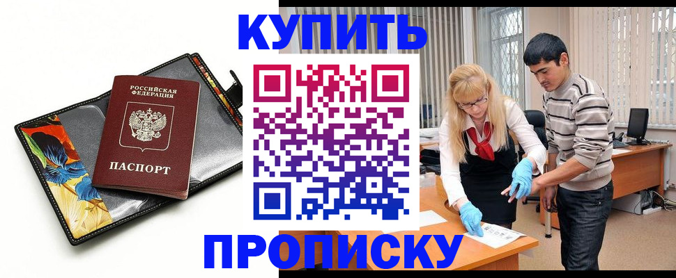 регистрация для школы в Чувашии